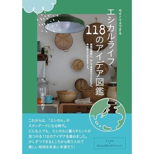 610B⑥約1912年歌の絵本 洋書古書 アンティーク 楽譜 ボタンニカル