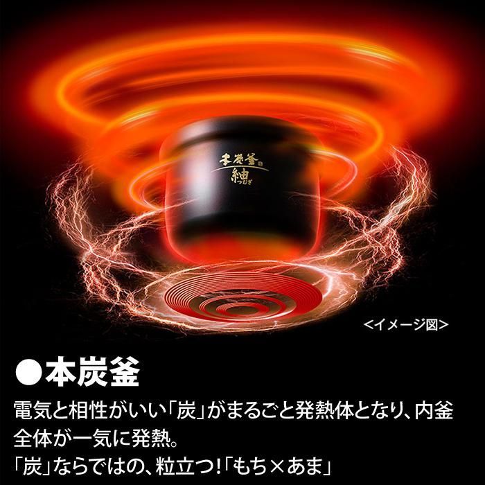 三菱電機 IHジャー炊飯器 本炭釜 紬 つむぎ 炭漆黒 5.5合炊き かまど炊き 八重全面加熱 銘柄芳潤炊き 高火力 お手入れ簡単 NJ-BW10G-B MITSUBISHI ELECTRIC WWW_KANDAIZUMI_COM