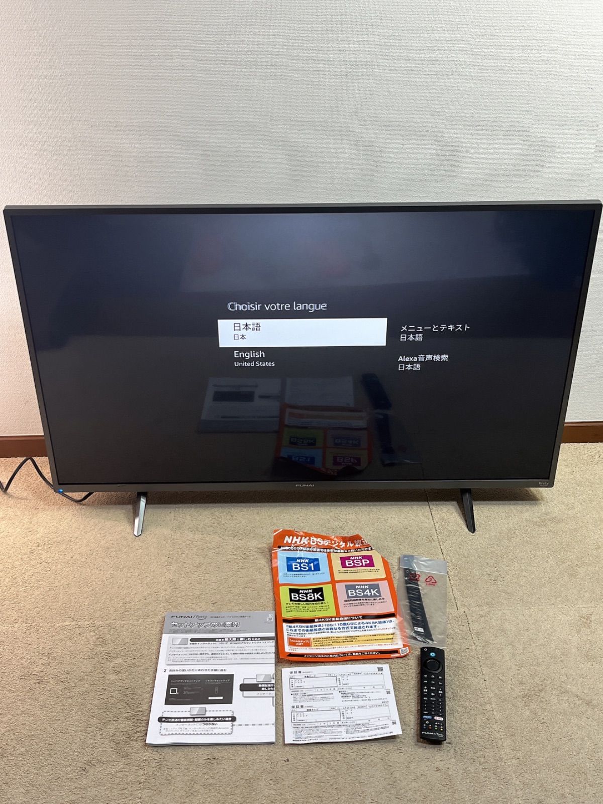 美品 FireTV搭載 4Kチューナー内蔵スマートテレビ 43型 【公式通販】