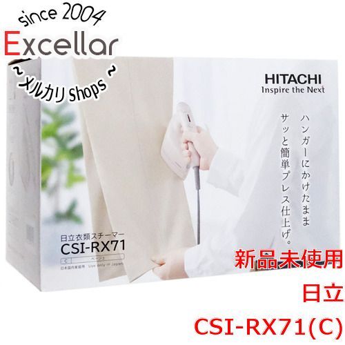 【新品未使用未開封】HITACHI 衣類スチーマー CSI-RX71 衣類スチーマー：日立の家電品