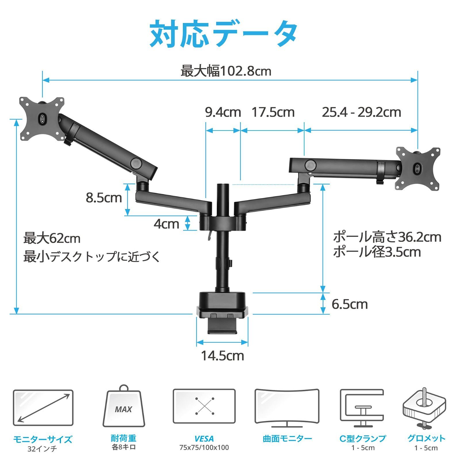VESA グロメット式-クランプ式