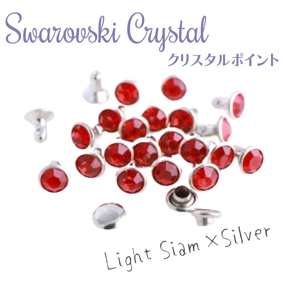 SW-049 スワロフスキー廃盤【レア】クリスタルポイント ✨ 高品質 カシメ ✦ スタッズ #1028 6mm カラー/SV 6p_Ⅳ |  #akeeeeeySWRare #akeeeeeyMetaFittings | レザークラフト Swarovski - メルカリ