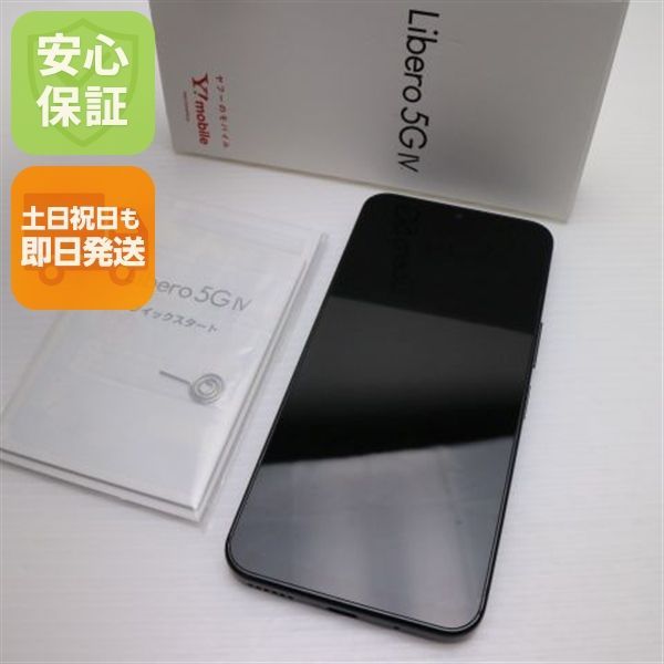 超美品 Y!mobile Libero 5G IV A302ZT ブラック スマホ ZTE 即日