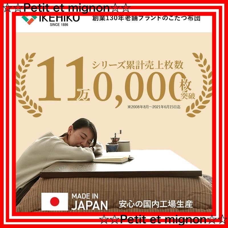 ぬくぬく暖かい中綿を使用