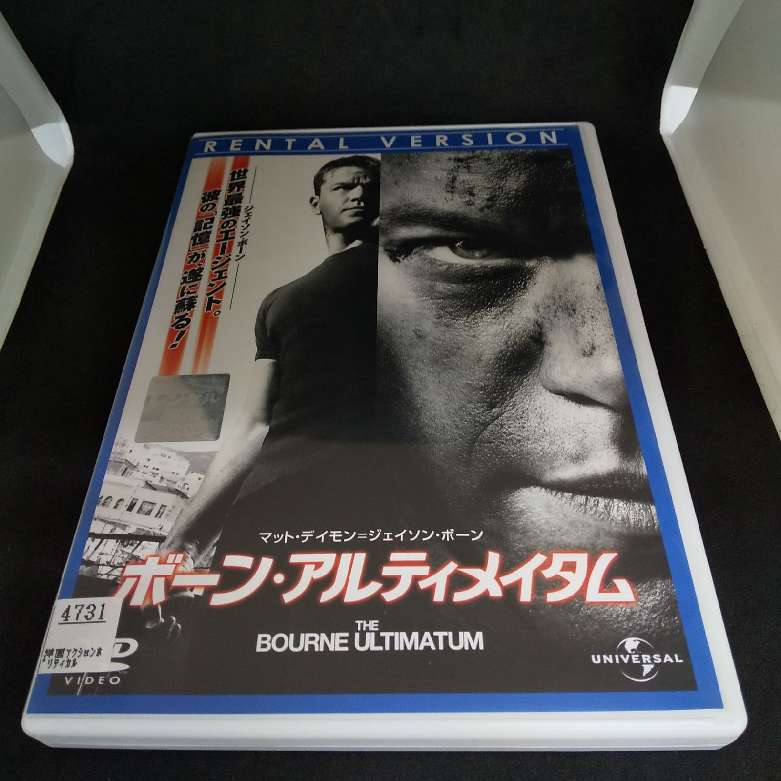 ボーン・アルティメイタム DVD - 洋画・外国映画