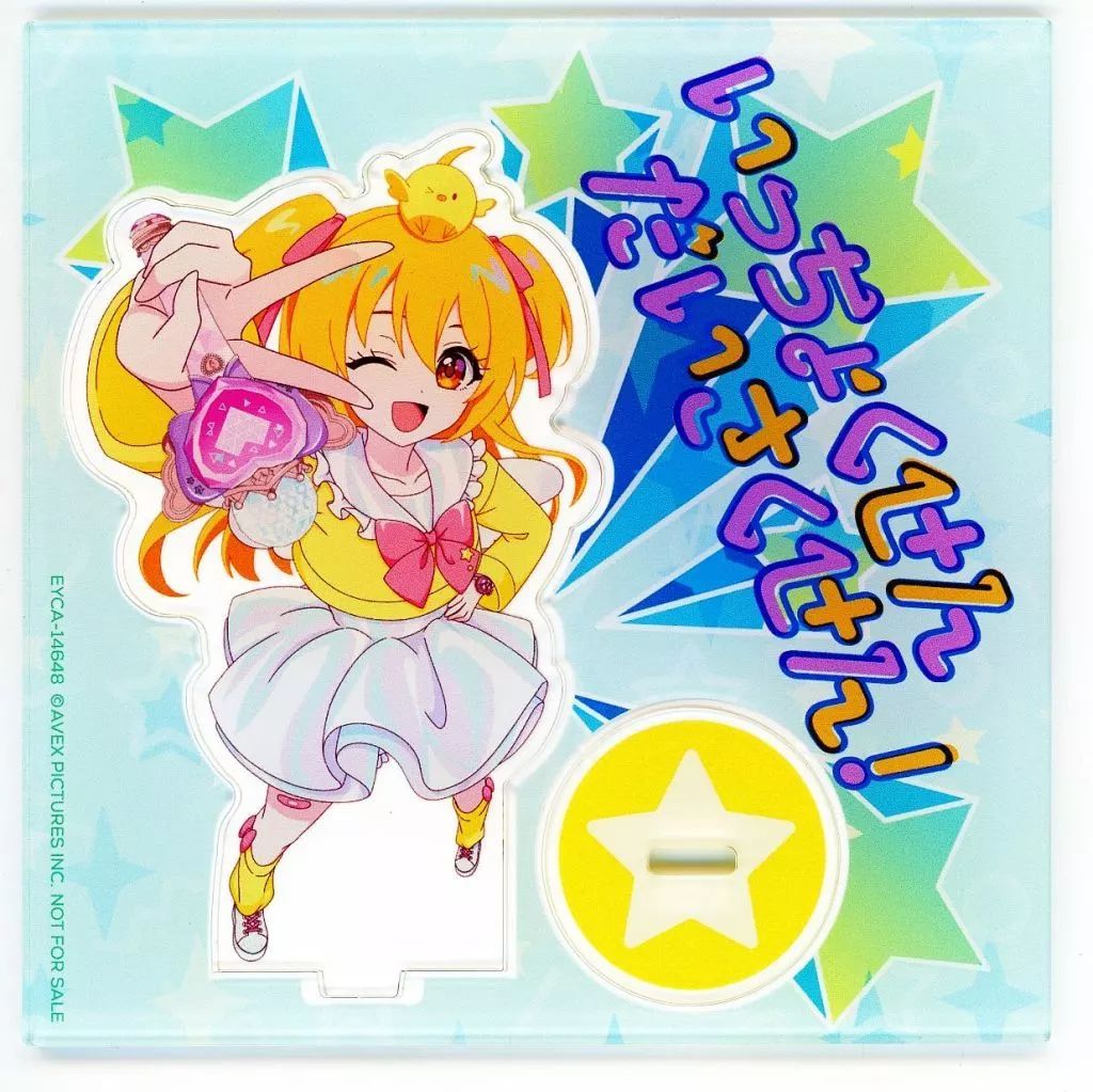 P丸様。アクリルスタンド P丸様。 アクリルスタンド アクスタ - メルカリ