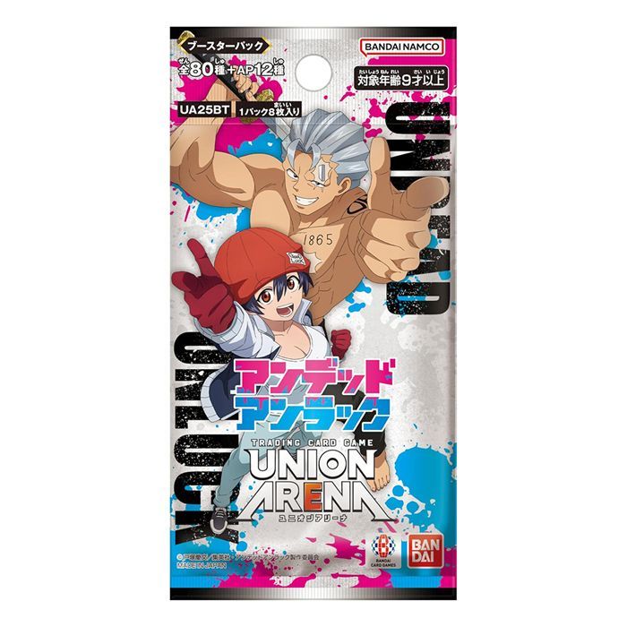 ユニオンアリーナ　アンデッドアンラック　未開封　1カートン 815P+cYcRLL._AC_SY200_QL15_.jpg