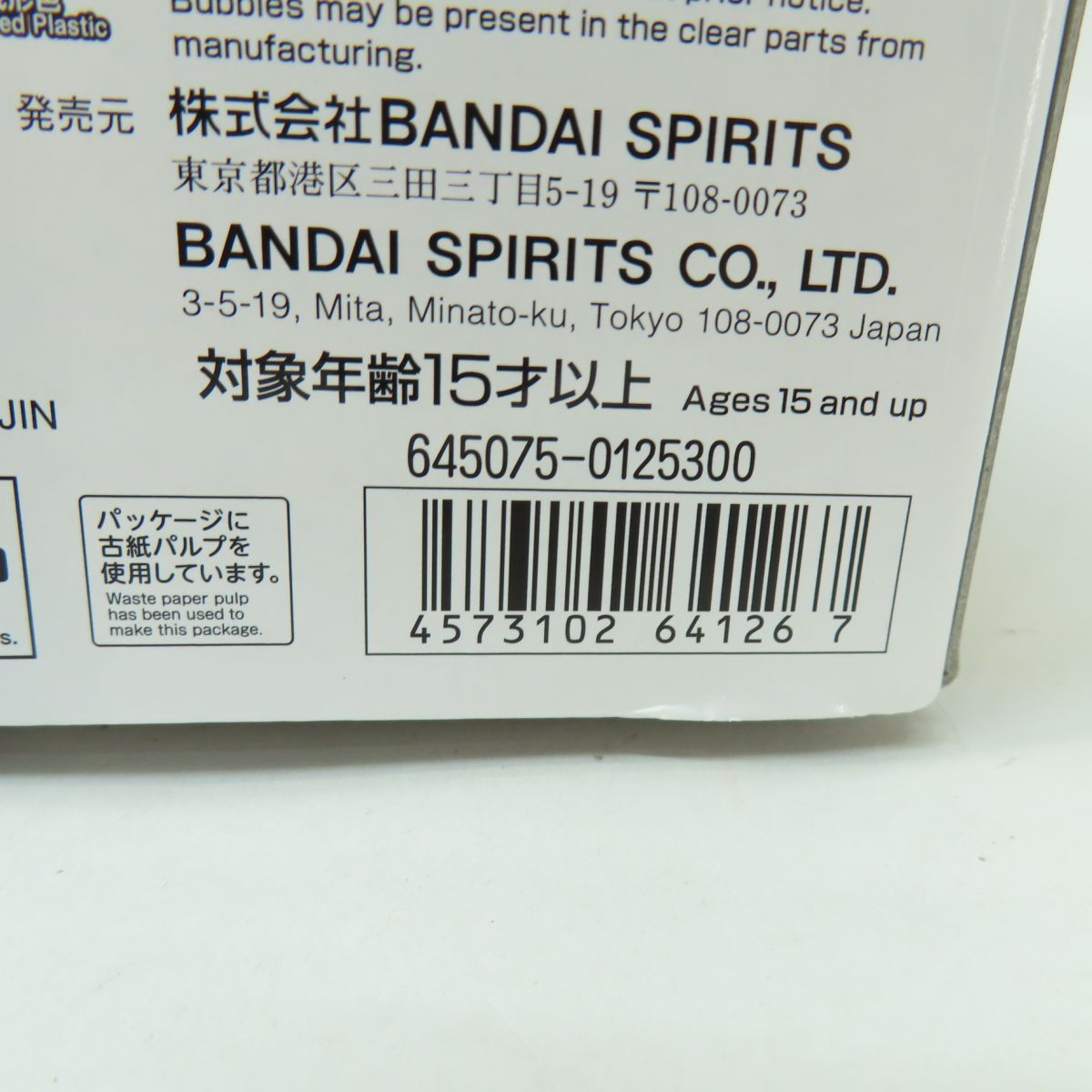 機動戦士Zガンダム