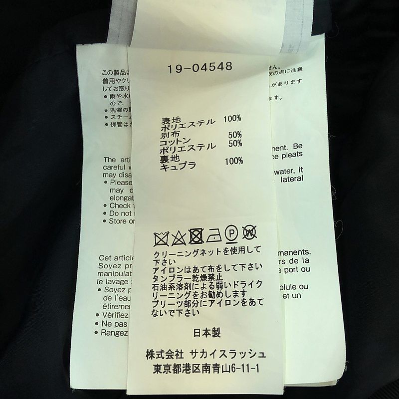 sacai / サカイ | レオパード柄シースルージャンプスーツ | 1