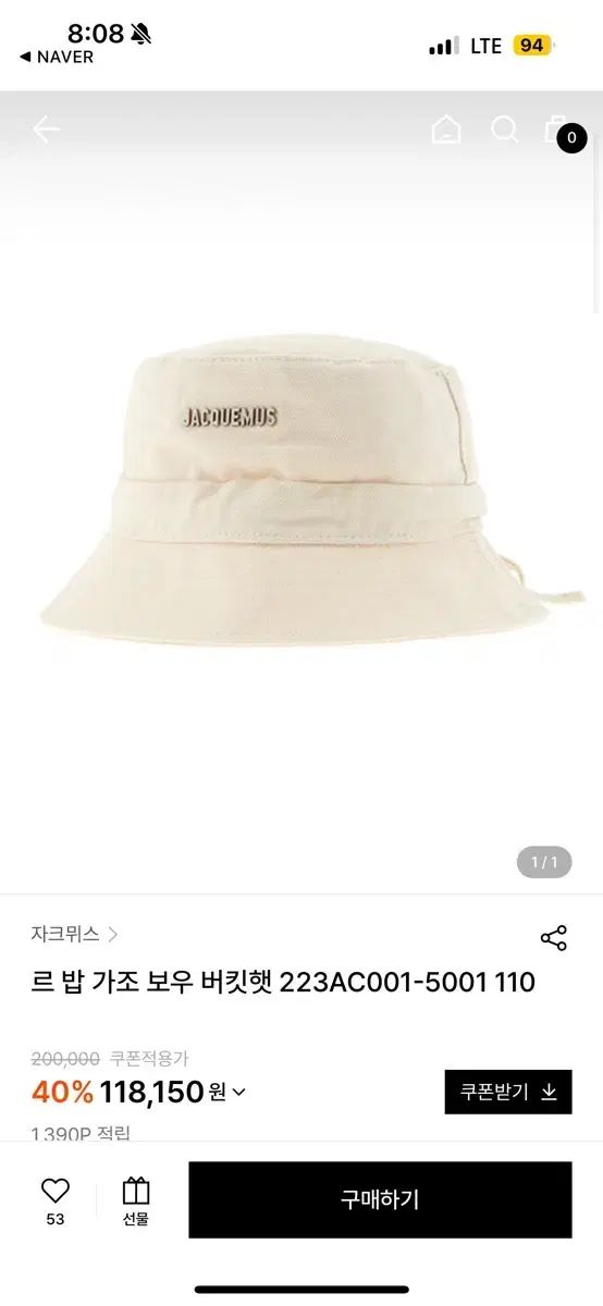 Jacquemus ジャックムス または ボブ ガジュー バケットハット