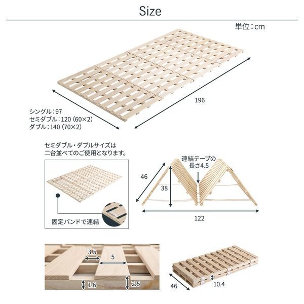 滑り止め付き 調湿