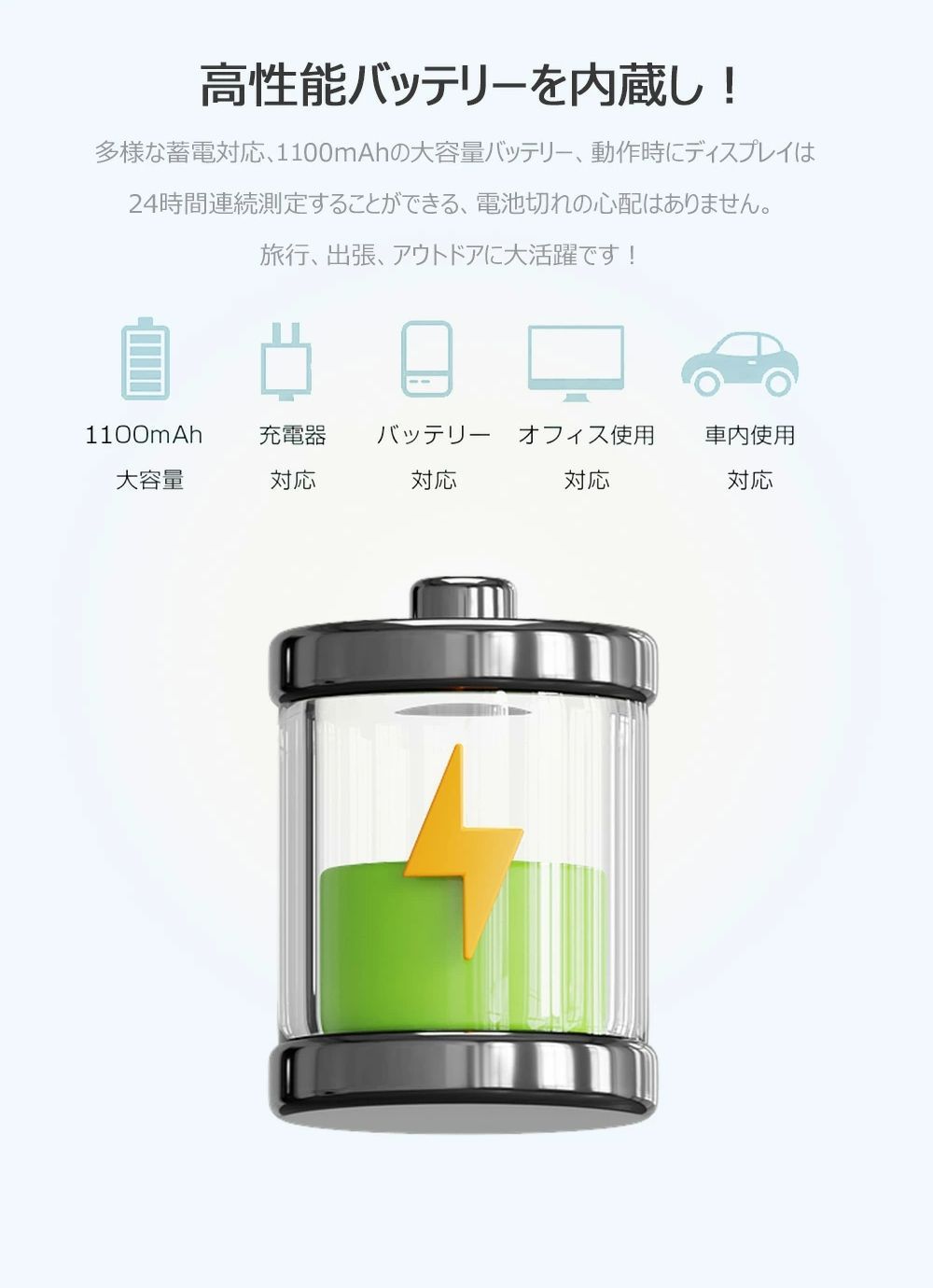 非接触測定 コンパクト