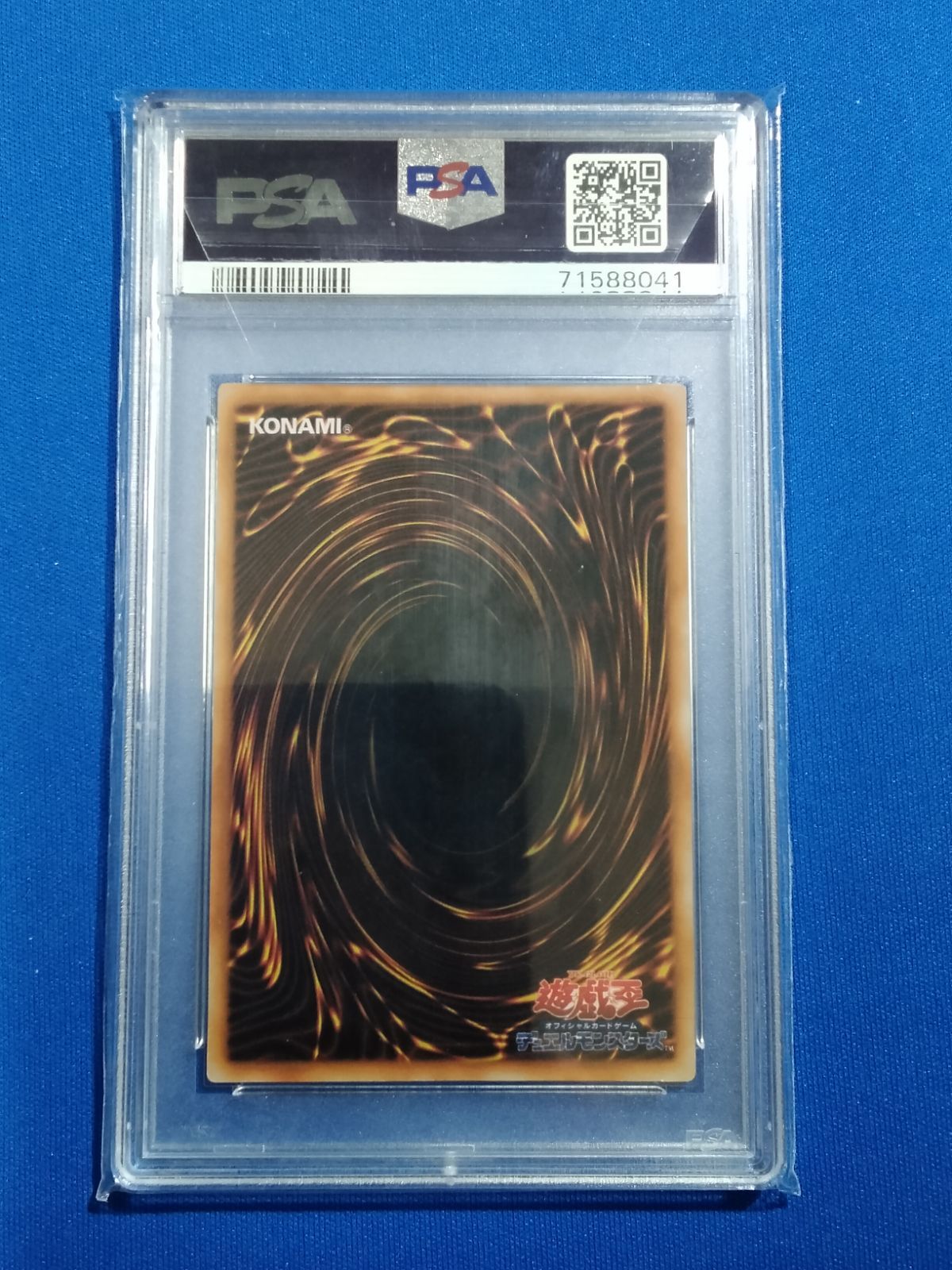 PSA9 遊戯王 ダンシング・エルフ 初期 (ウルトラレア)【併】 - メルカリ