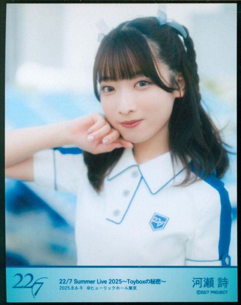 22/7 Summer Live2025～TOYBOXの秘密～ ブロマイド 22/7 Summer Live2025～TOYBOXの秘密～ ブロマイド（22/7