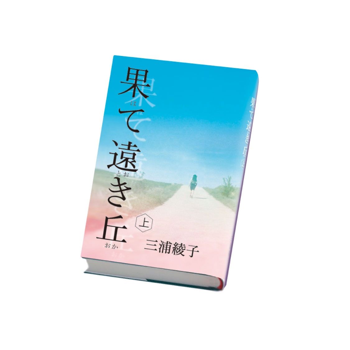 セール，本物保証 実用電子回路ハンドブック〈5〉 (1982年)