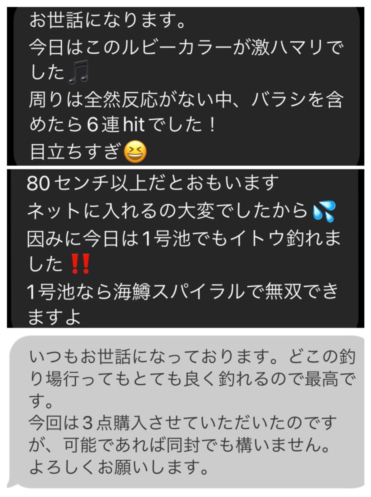 【大規模エリア専用】管釣り　エリアトラウト　【形状記憶】海鱒スパイラルtrigger2本セット　左右巻き