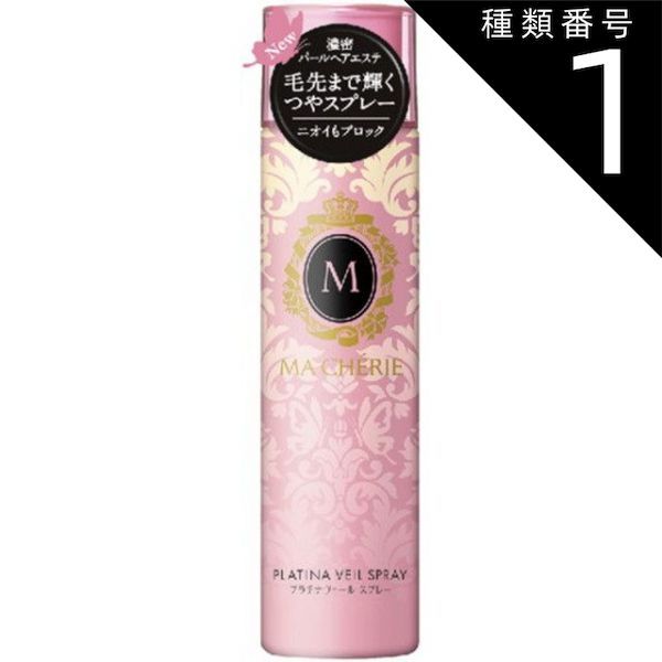 種類1 10個 まとめ買い ファイントゥディ MACHERIE マシェリ プラチナヴェール スプレーEX 仕上げ用 100g