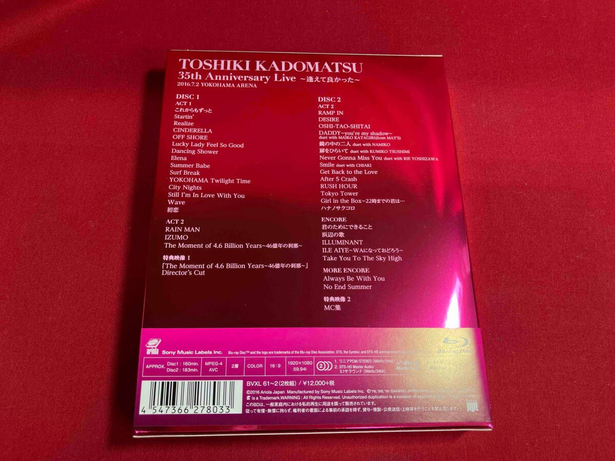 TOSHIKI KADOMATSU 35th Anniversary Live~逢えて良かった