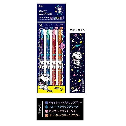 数量限定】4色セット デュアルメタリック ハイブリッド 914810001