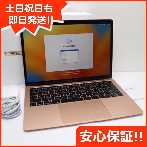 超美品 MacBook Air 2019 13インチ 第8世代 Core i5 8GB SSD 128GB ノートパソコン Apple 即日発送  土日祝発送OK 08000 - メルカリ