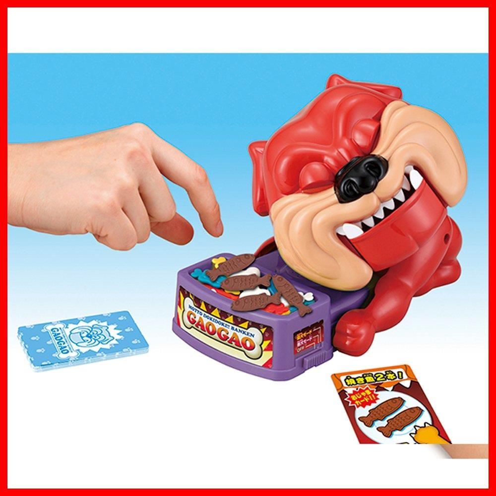 も っと!!番犬ガオガオ -ネコの手MIX-