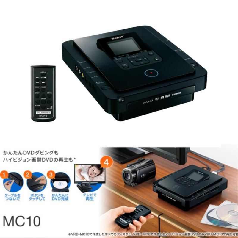 SONY DVDライター VRD-MC10 - メルカリ
