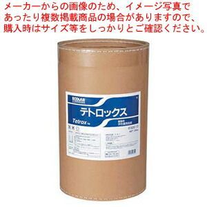 ビアグラス ジョッキ用洗浄剤テトロックス 20kg