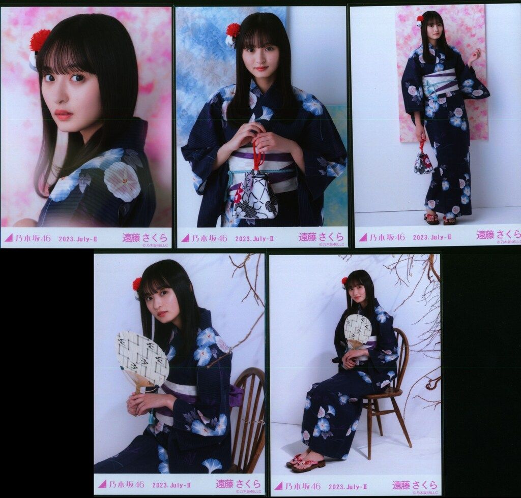 乃木坂46 会場限定ランダム生写真 遠藤さくら 2023.July-Ⅱ 浴衣