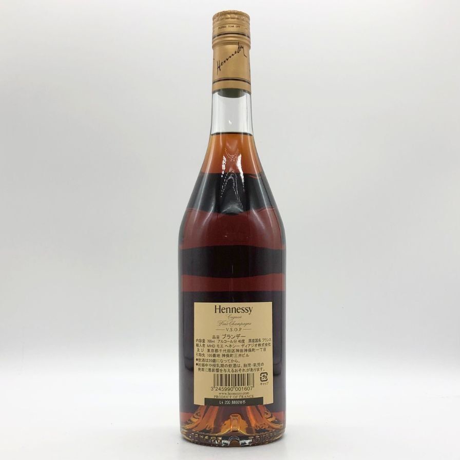 ヘネシー Hennessy ファインシャンパーニュ V.S.O.P クリアボトル ヘネシー VSOP ファインシャンパーニュ スリムボトル クリア