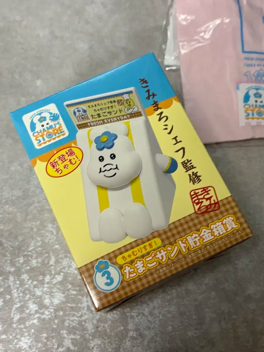 otocin 専用 土地家屋調査士 アガルート 2024一発合格 USBデータ付