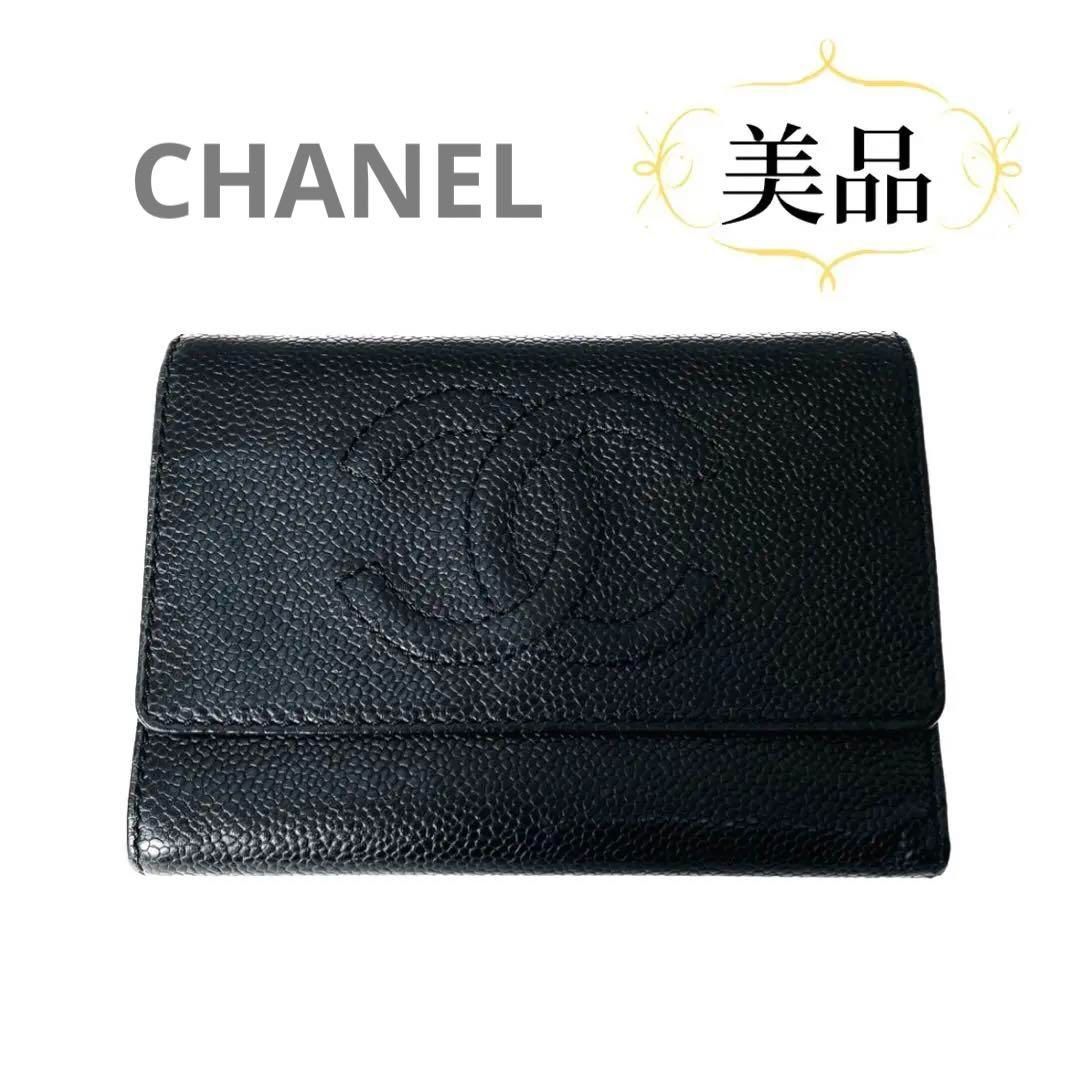 フルオーダー 一点物 匿名配送 正規品 CHANEL 送料無料 24時間内発送