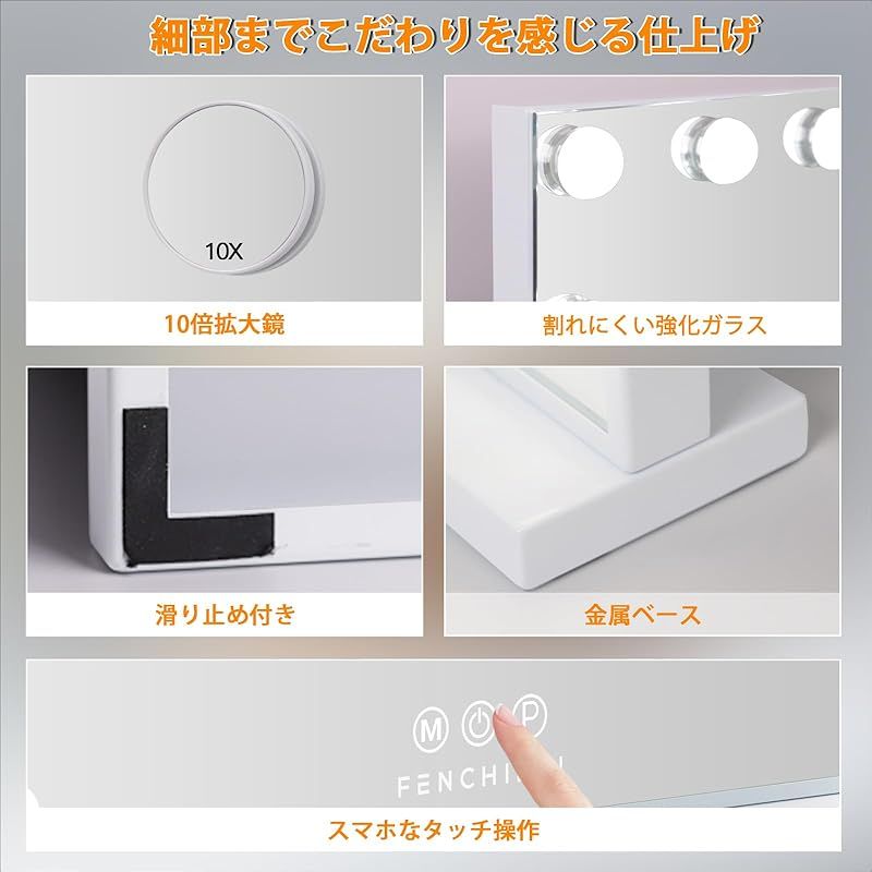 FENCHILIN 化粧鏡 女優ミラー ハリウッドミラー 壁掛け/卓上両用 USB