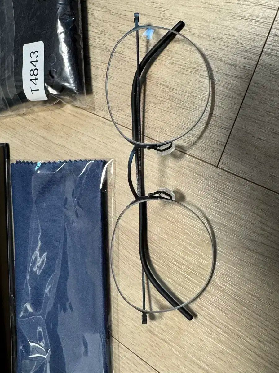 ミントグレード LINDBERG