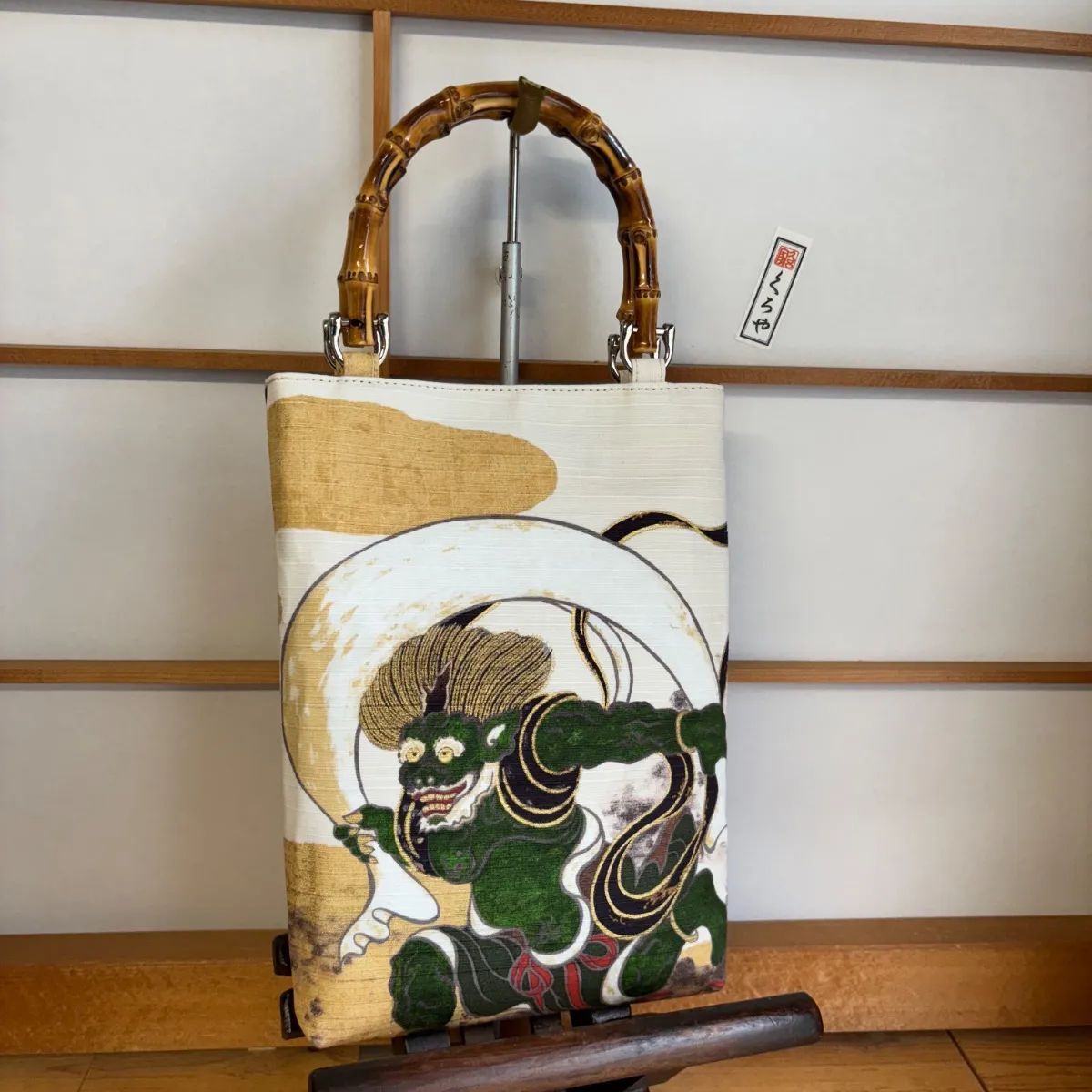 和装バッグ