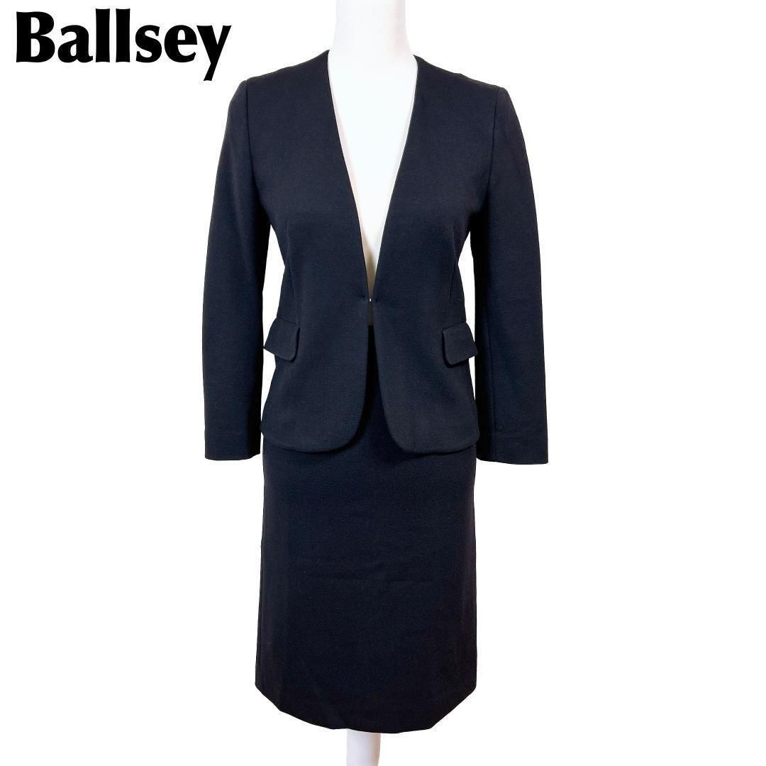 ボールジィ スカートセットアップ スーツ ノーカラージャケット