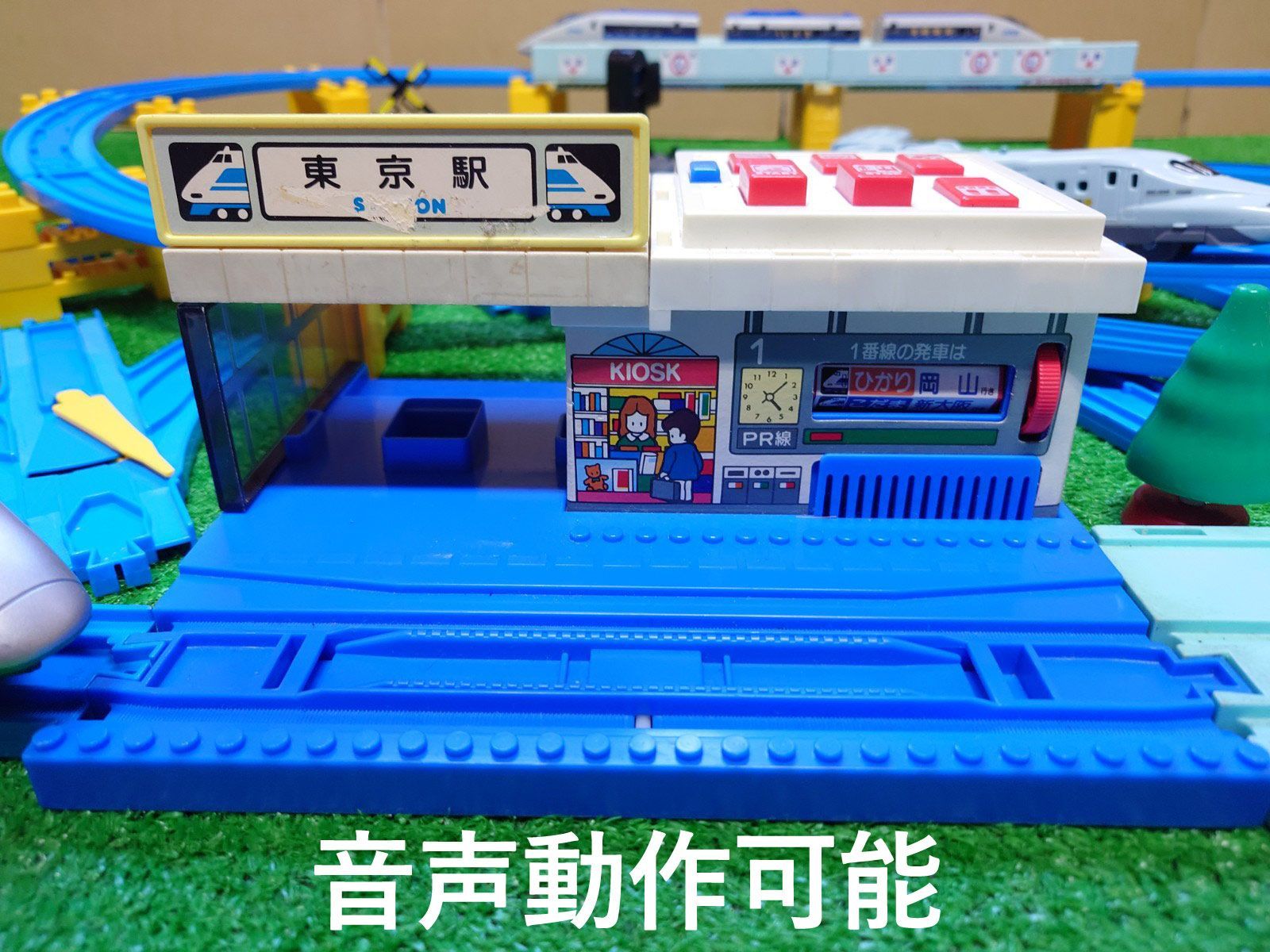ぐるぐる無限ループ メガネ型コース