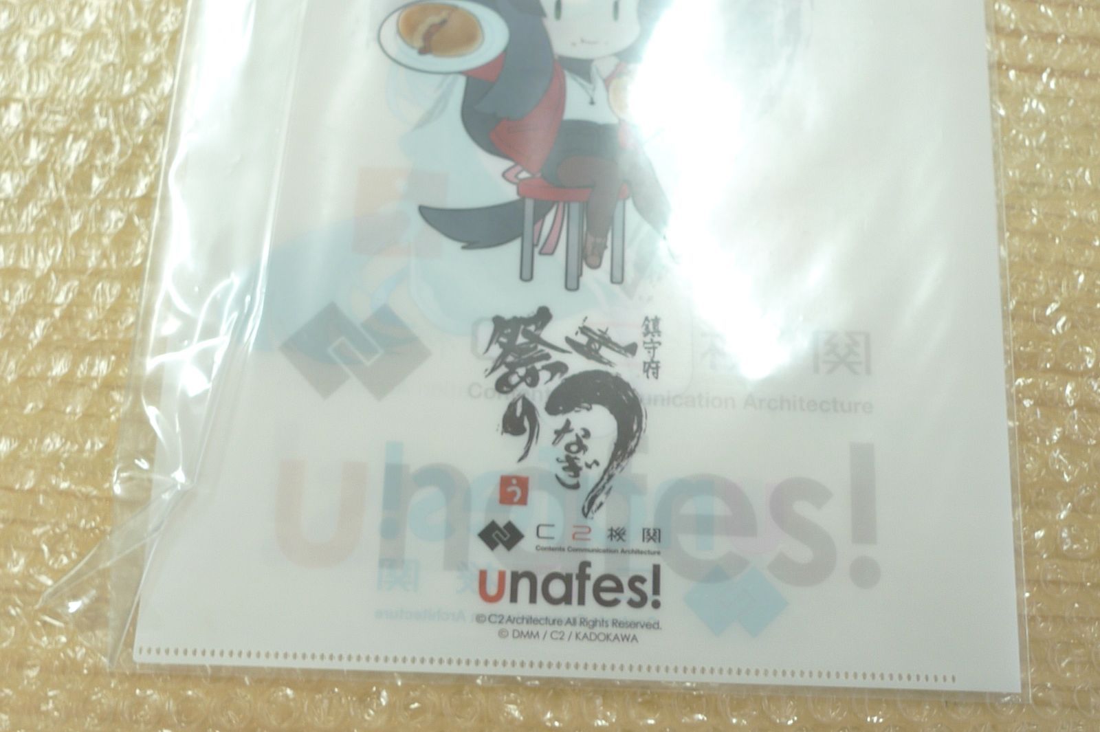 オンゲキ bright MEMORY クリアーファイル9枚組 830 安いオンゲキ