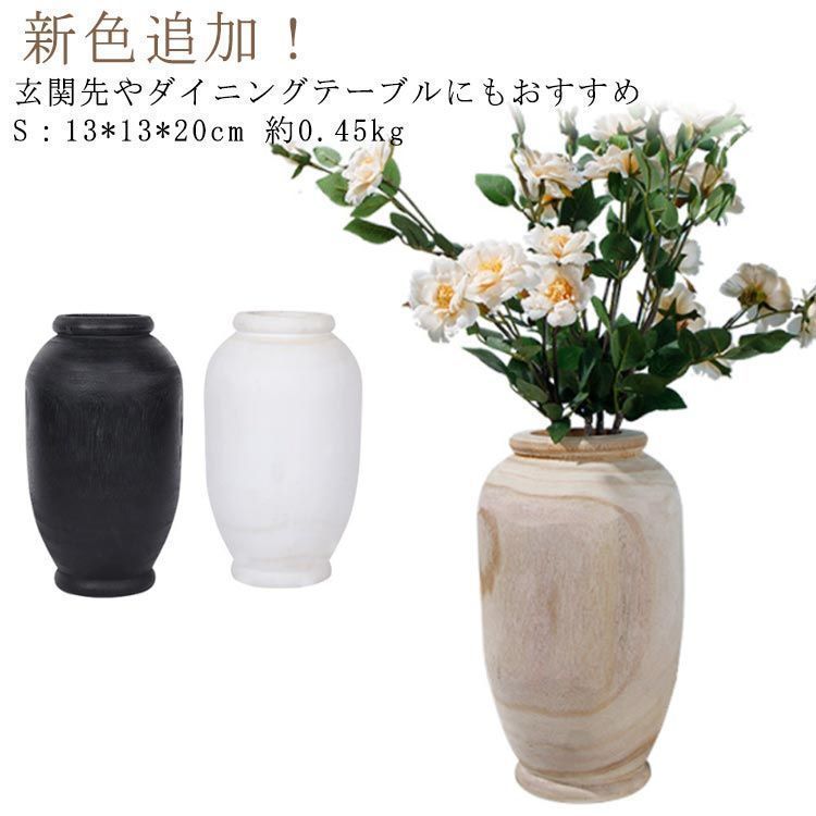 木製 花器 天然木 丸 フラワースタンド 造花 花瓶 Sサイズ 木