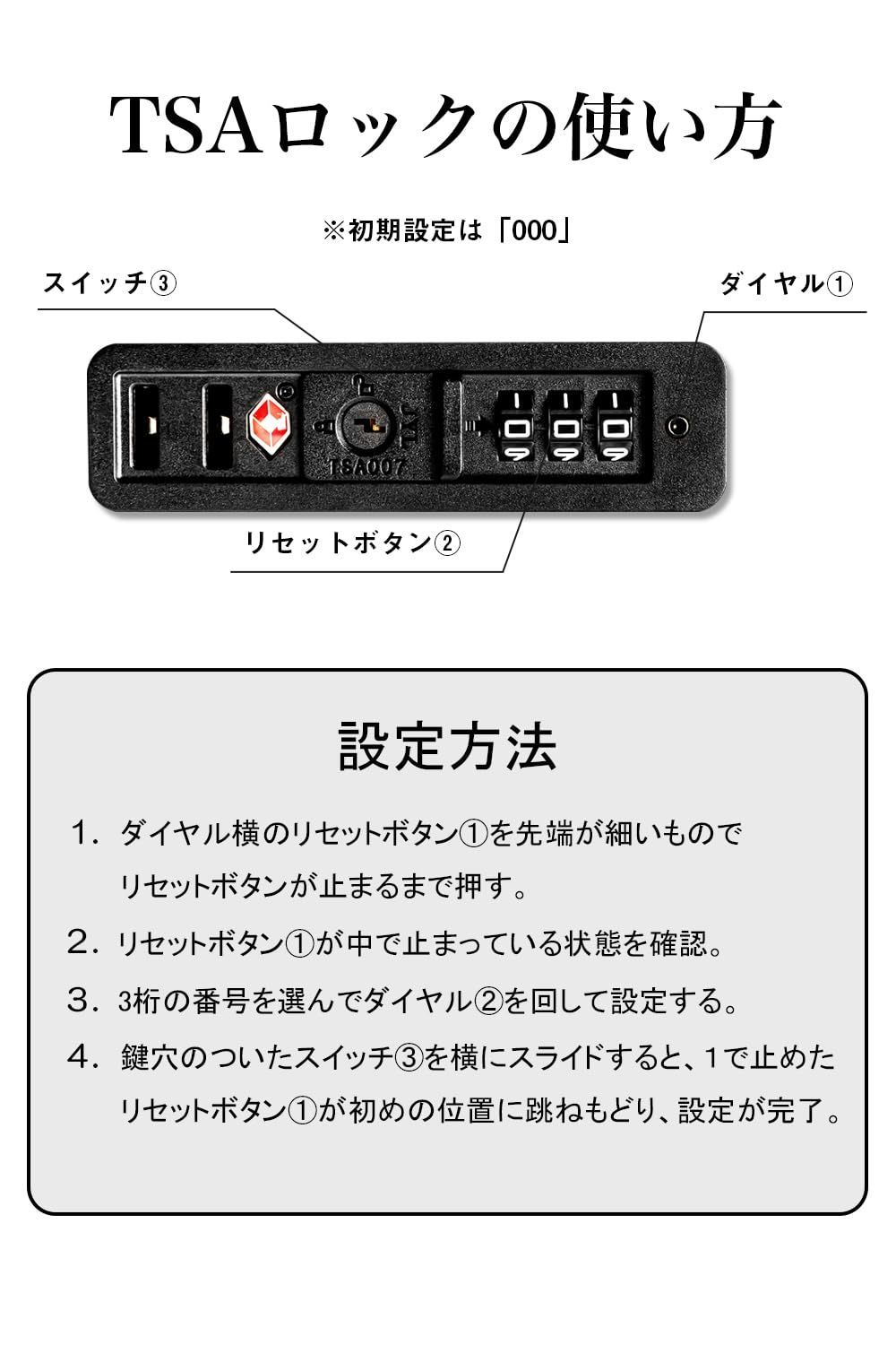 機内持ち込み 1～3泊