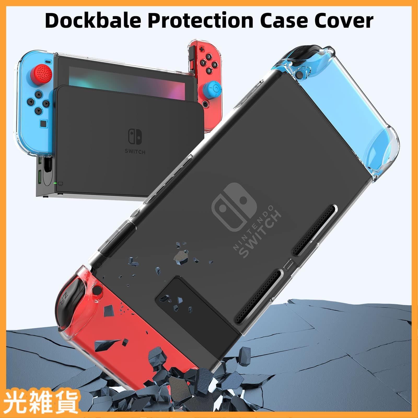 Nintendo Switch ドック付き　(ケース、フィルムおまけ付き) Amazon.co.jp: Nintendo Switch用カバー ドック対応 保護