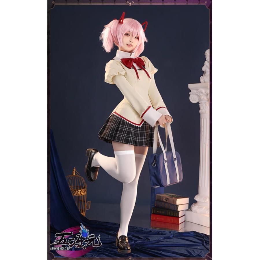 人気 三分妄想 魔法少女まどか マギカ 見滝原中学校 女子制服 コスプレ衣装 ウィッグ 追加可 BJ0922MLレイヤー服