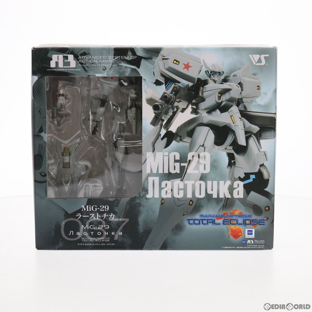 A3メカアクションフィギュアシリーズ MiG-29 ラーストチカ マブラヴ 