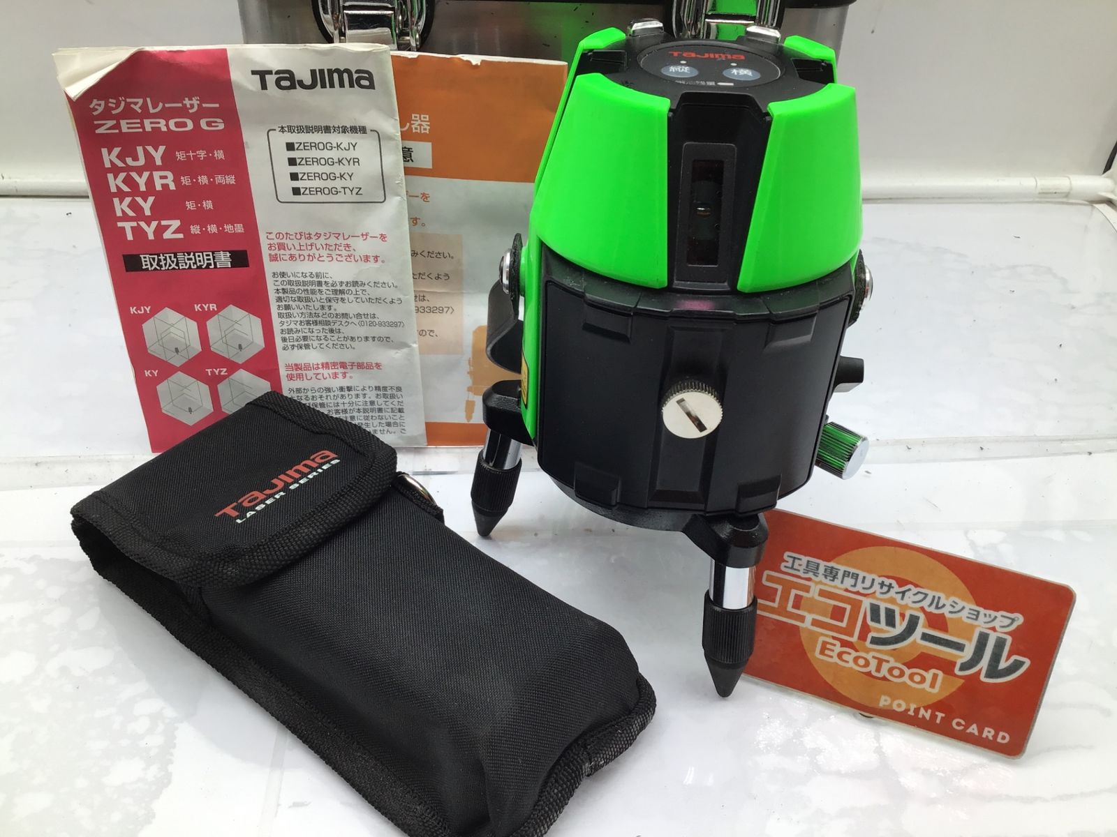 品 TAJIMA タジマ NAVIゼロジーKJY ZEROGN-KJYSET 受光器のみ ITM5HGSL7OW0 エコツール豊田インター店 M02 HRDEVELOPMENT_JP