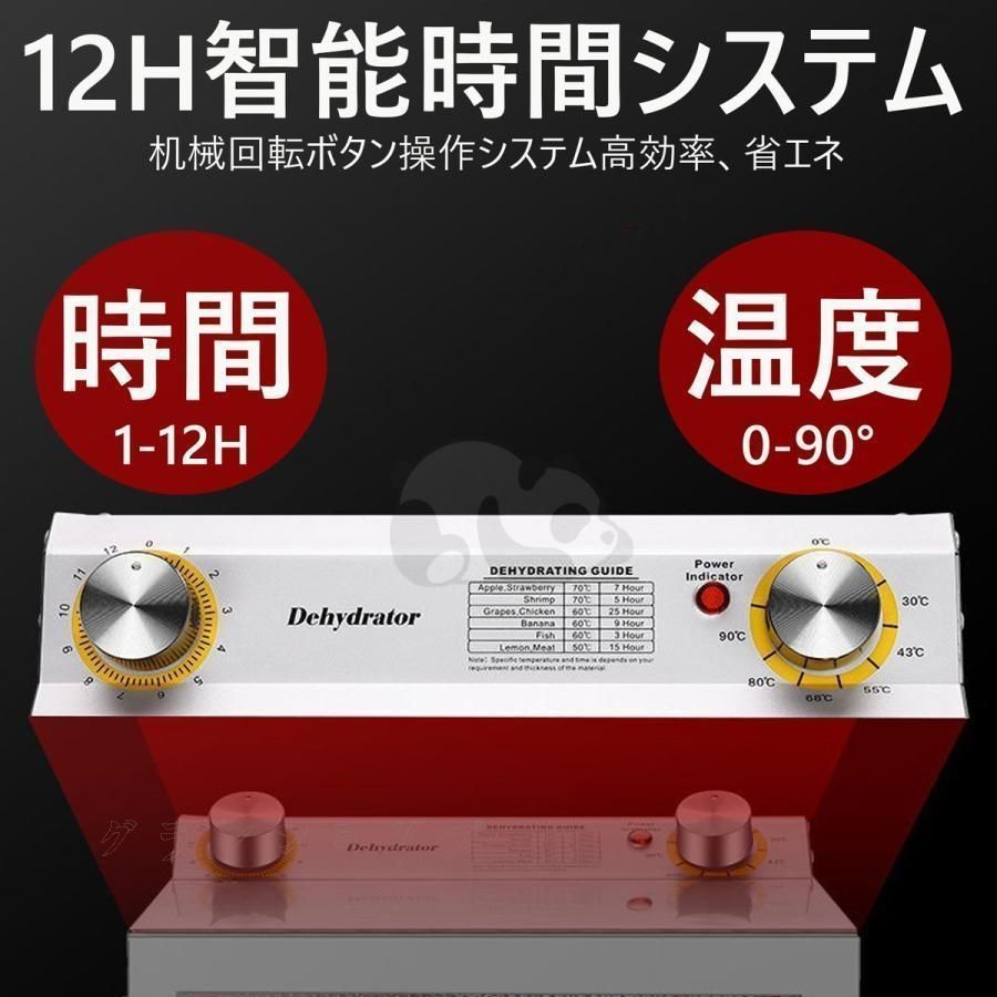 電気食品脱水機