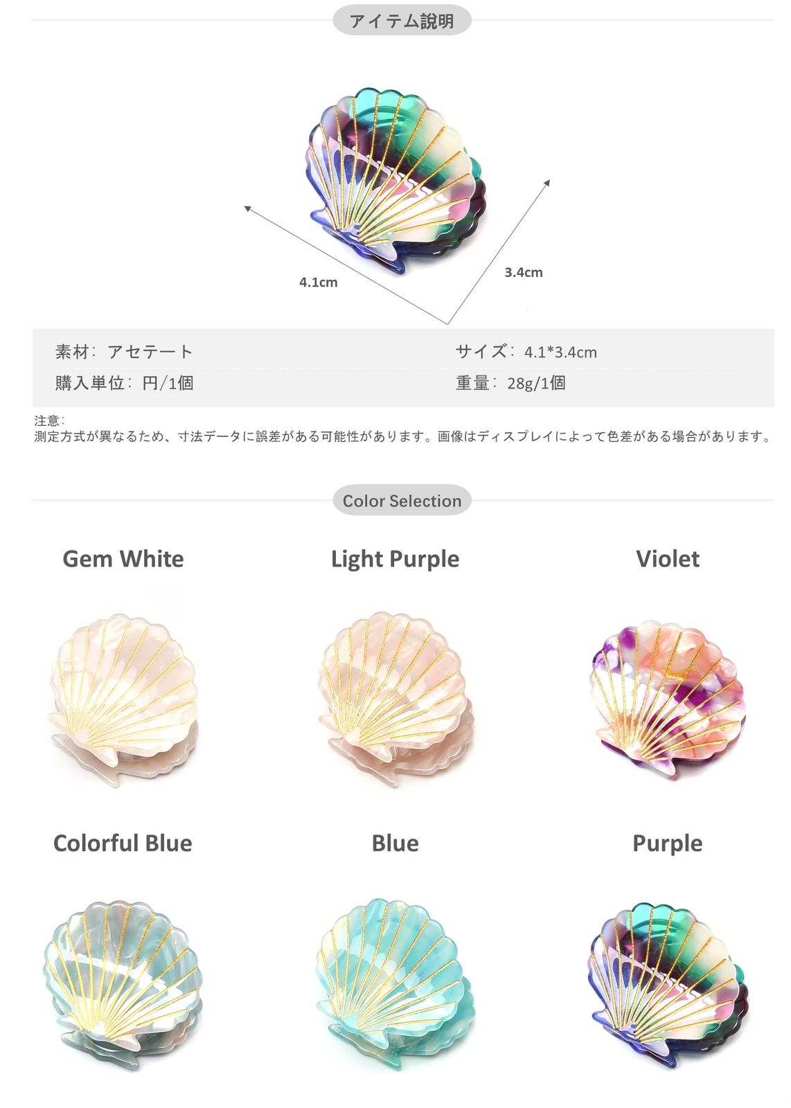 紫