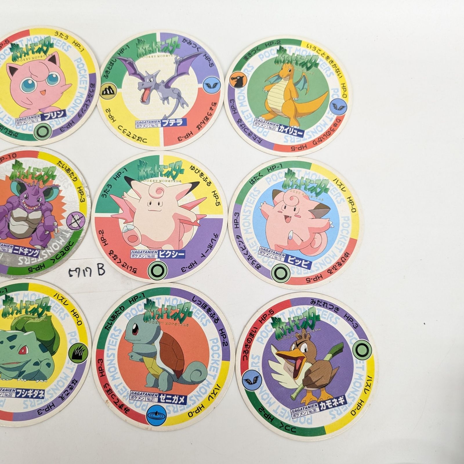 ポケモンゲットだぜ！めんこ 永谷園 希少 レア 当時物 5717B