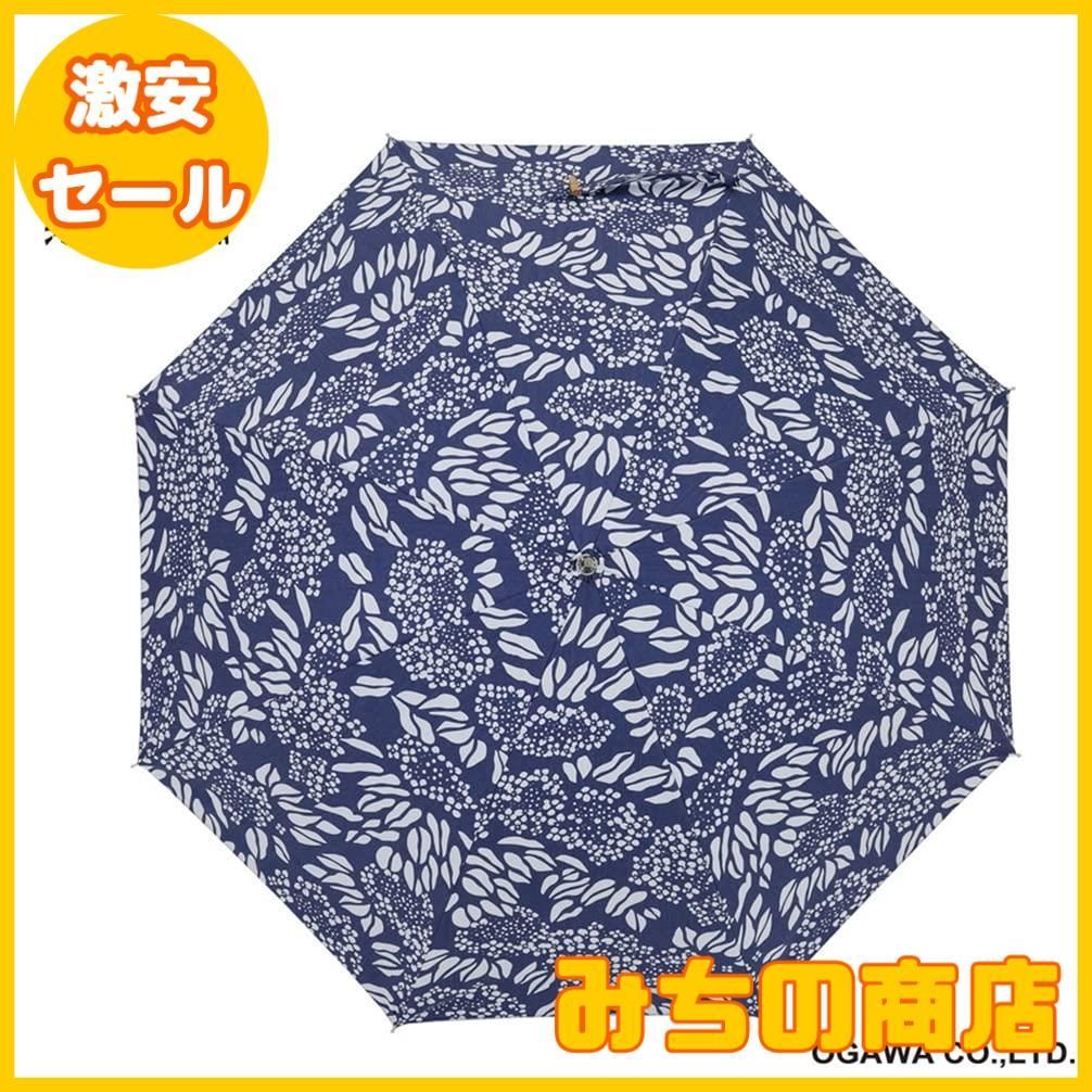 指を挟みにくいカバー付き