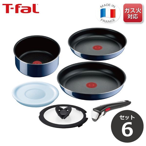 ･ ティファール T-fal フライパン セット インジニオ ネオ ロイヤルブルー インテンス セット6 L43790 ガス火 IH 不可 取っ手のとれるティファール 片手鍋 鍋 取っ手 ギフト