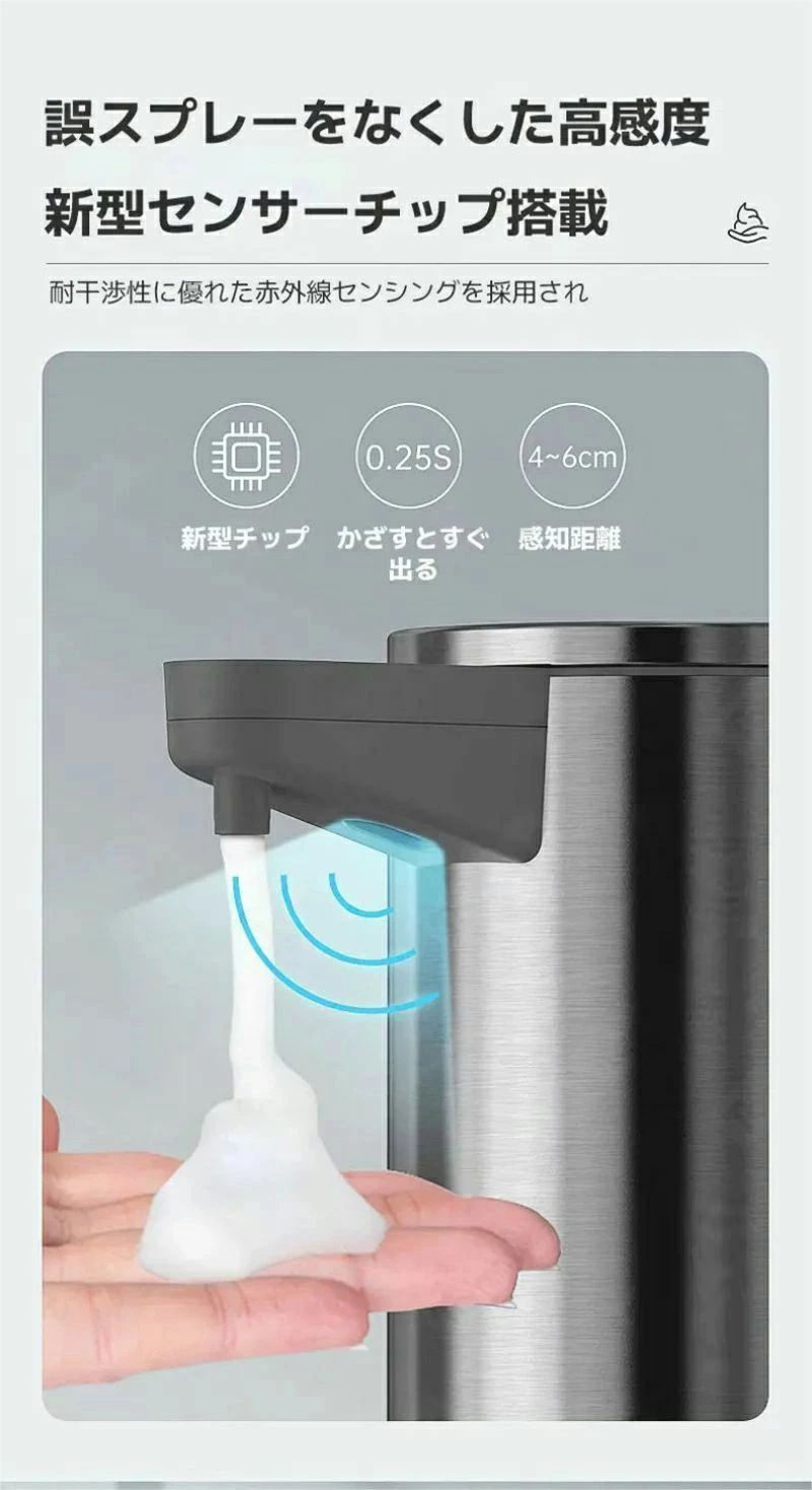 自動ソープディスペンサー ステンレス製 楽天市場】ソープディスペンサー 自動 液体 ステンレス オート