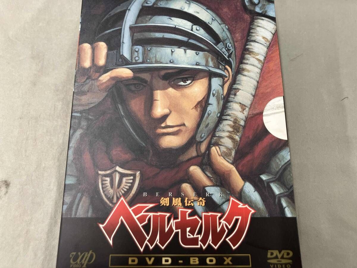 DVD 剣風伝奇ベルセルク BOX - メルカリ